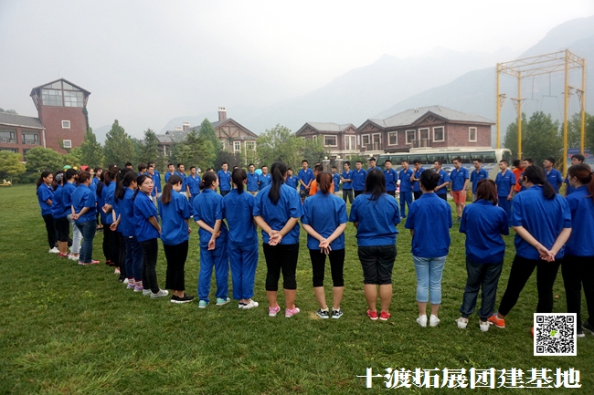 1594213569456255.jpg 十渡團(tuán)建 (8).jpg