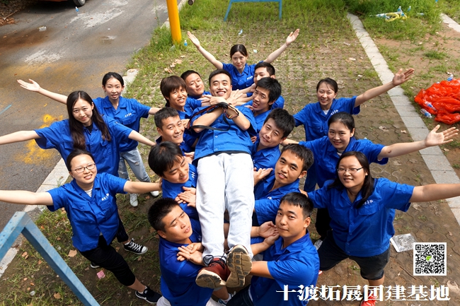 1594213583632518.jpg 十渡團(tuán)建 (10).jpg