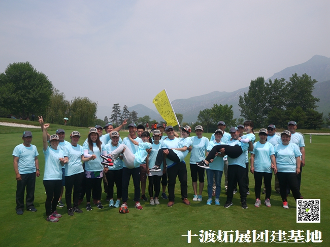 1594213684991408.jpg 十渡團建 (20).jpg