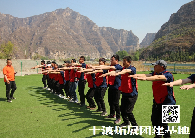 十渡拓展基地 十渡拓展基地