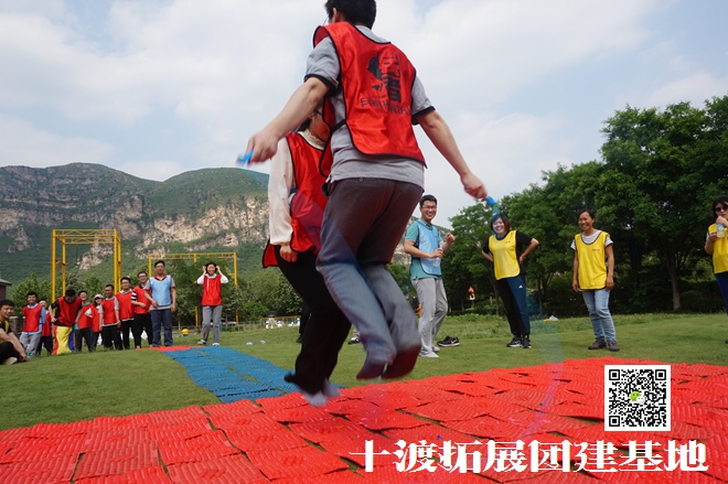 十渡拓展培訓(xùn)