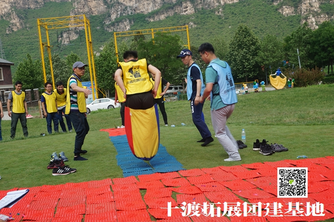 十渡拓展培訓(xùn)