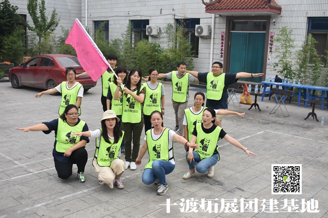 十渡拓展訓練 (75).jpg