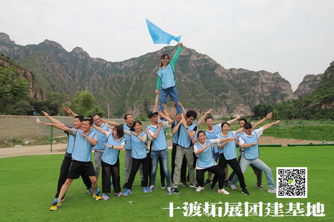 1595905807239660.jpg 十渡團建活動 (60).jpg