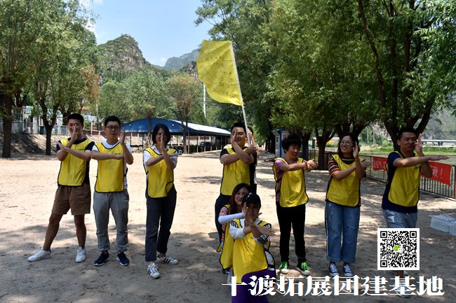 1595905830127455.jpg 十渡團建活動 (81).jpg