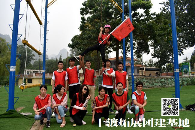 十渡團建活動 (72).jpg