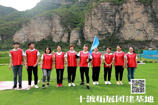 1595984227465610.jpg 十渡團建活動 (39).jpg