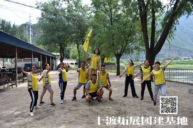 1596247768180423.jpg 十渡團(tuán)建 (70).jpg