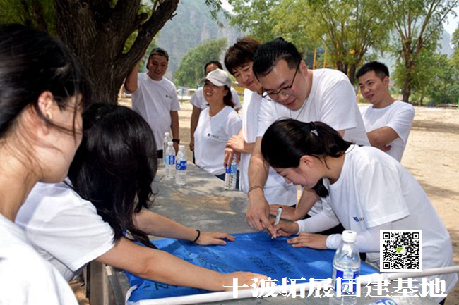 1596591289737954.jpg 十渡團(tuán)建拓展 (48).jpg