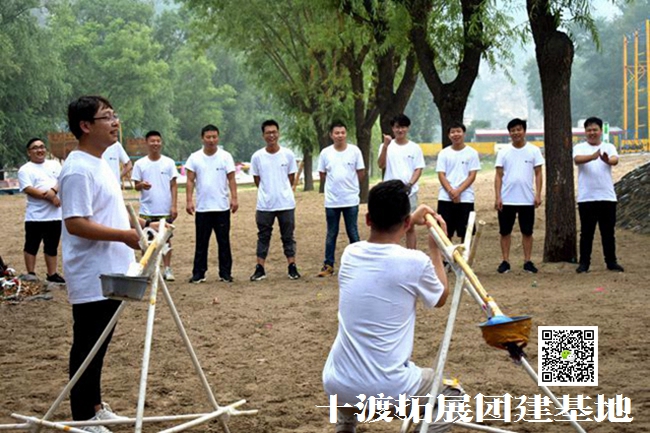 1596591303649320.jpg 十渡團(tuán)建拓展 (47).jpg