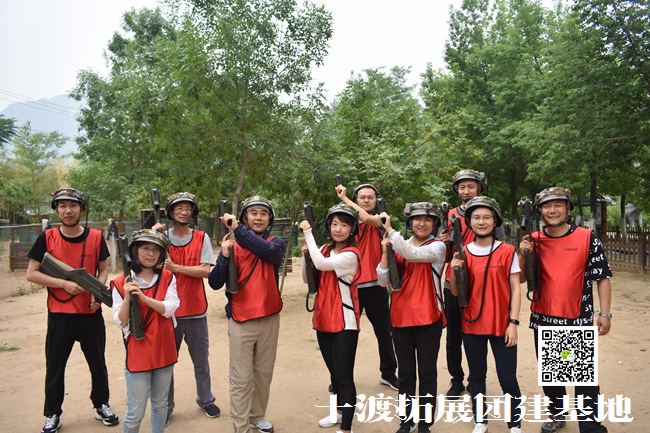 1596675342185378.jpg 十渡團(tuán)建拓展 (54).jpg