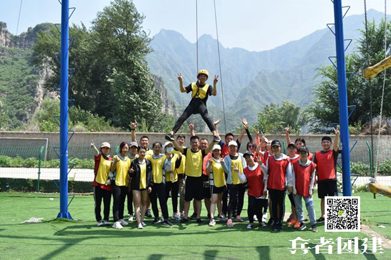 團(tuán)隊(duì)拓展 (54).jpg