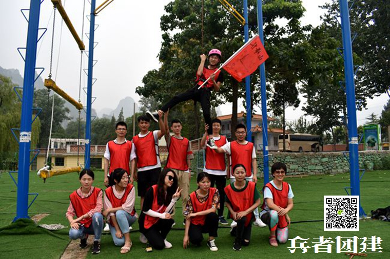 團(tuán)隊(duì)拓展 (6).jpg