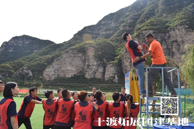 1598574236139796.jpg 十渡團建活動 (67).jpg