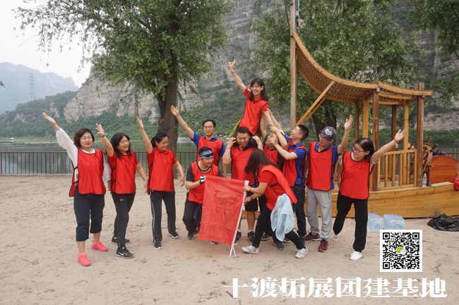 1598574336887941.jpg 十渡團建活動 (103).jpg