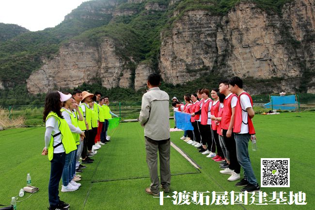 1598597096701975.jpg 十渡 (17).jpg