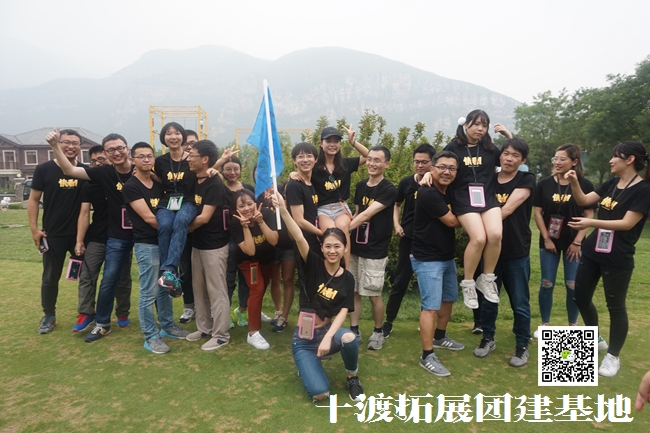 1598837061342915.jpg 十渡 (119).jpg