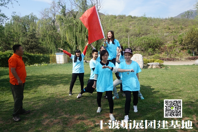 1598837239734690.jpg 十渡 (2).jpg