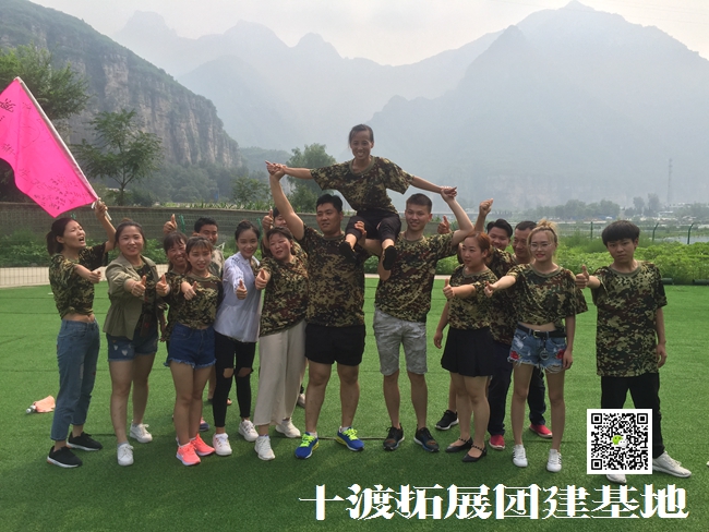 1598947296496970.jpg 十渡 (30).jpg