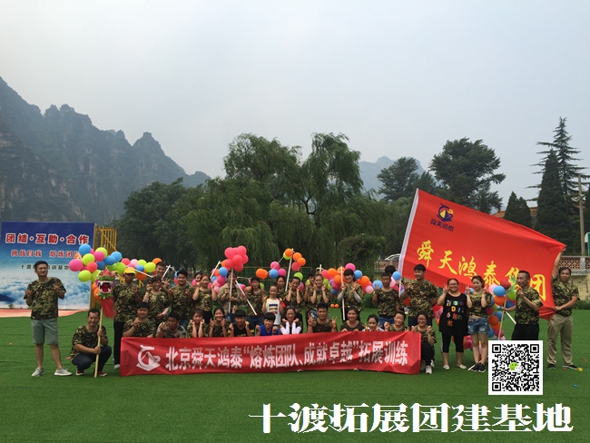 1599033371864202.jpg 十渡 (29).jpg