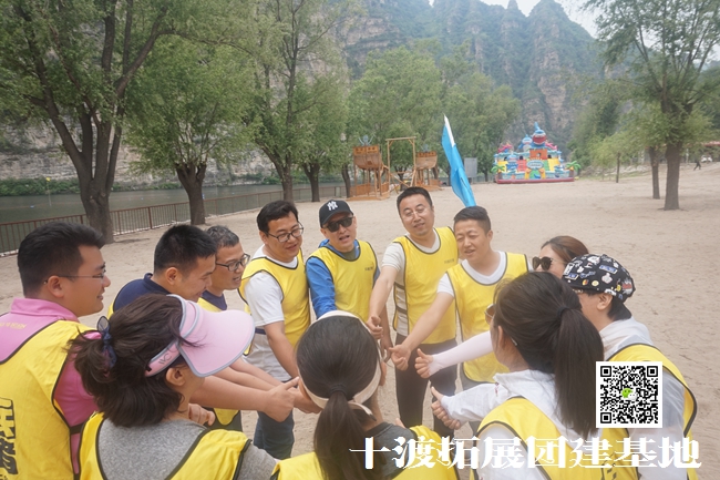 1599441538777974.jpg 十渡團建 (115).jpg