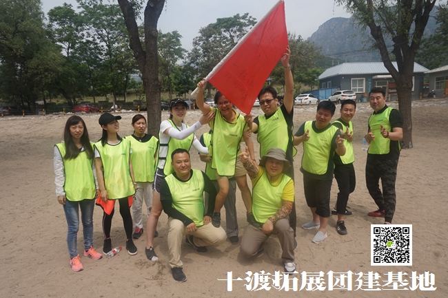 1599441549685133.jpg 十渡團建 (114).jpg