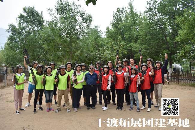 1599441794905837.jpg 十渡團建 (60).jpg