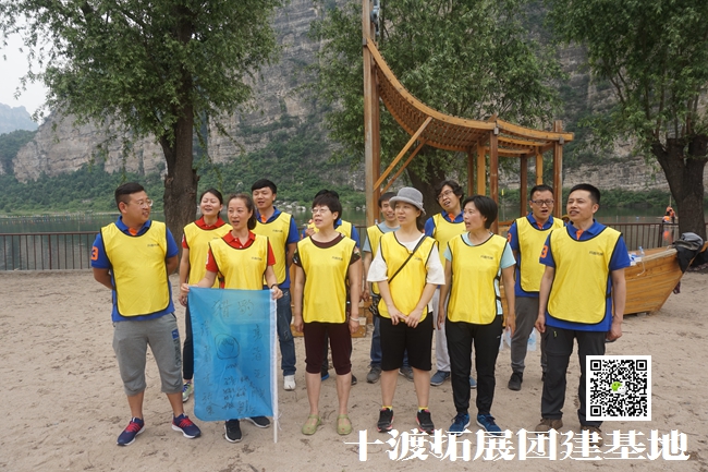 1599441842864472.jpg 十渡團建 (106).jpg