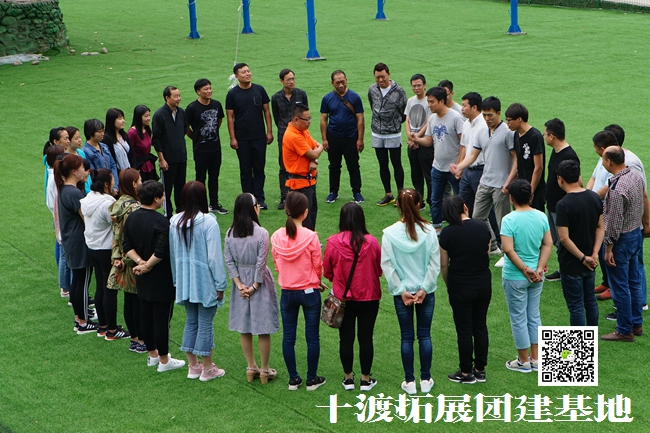 1599721380177104.jpg 北京拓展訓練公司 (7).jpg