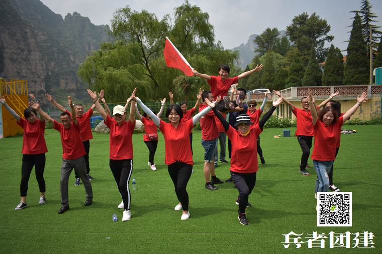 兵者拓展訓(xùn)練 (84).jpg