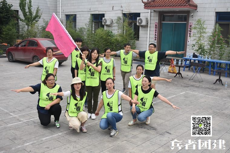 兵者拓展訓(xùn)練 (68).jpg