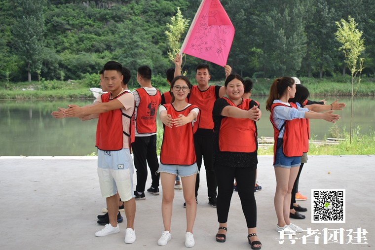 1600736068341082.jpg 兵者拓展訓練 (76).jpg