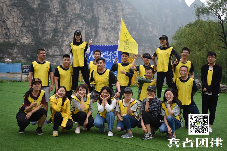 兵者拓展訓練 (56).jpg