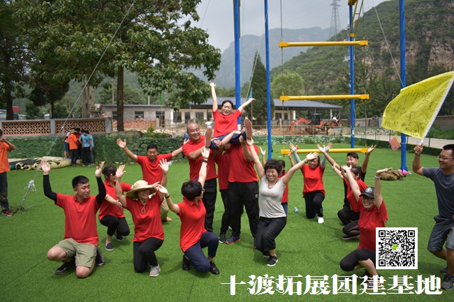 1601349069369426.jpg 十渡 (97).jpg