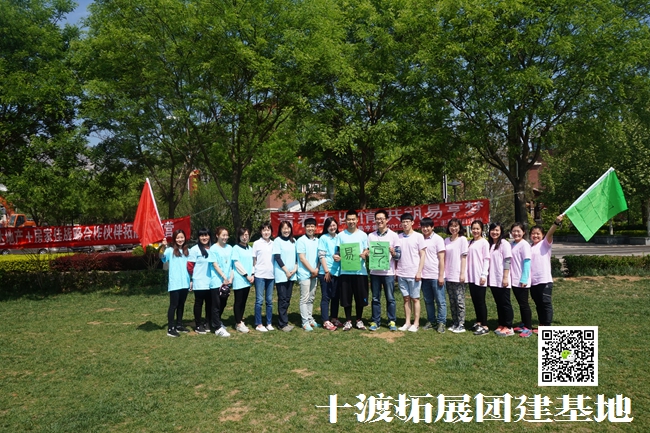 1602387793457309.jpg 十渡拓展 (7).jpg