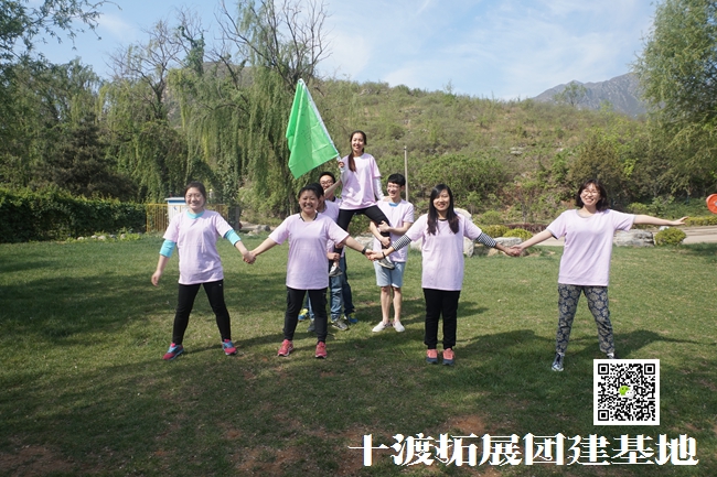 1602387879554693.jpg 十渡拓展 (8).jpg