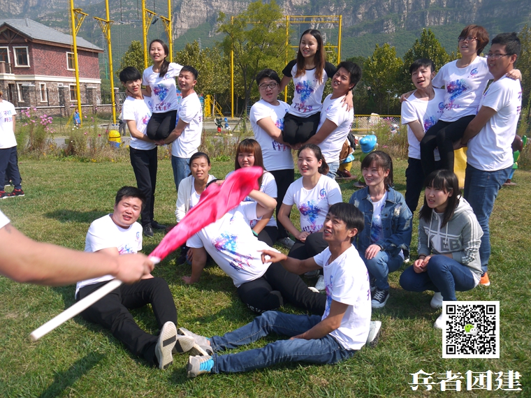 1604541515302609.jpg 北京團建 (5).jpg