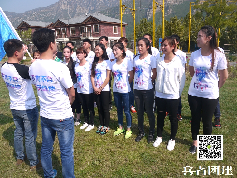 1604541527549246.jpg 北京團建 (6).jpg