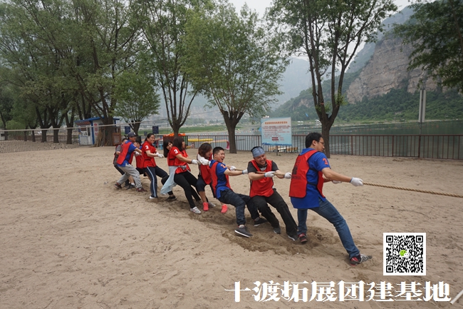 北京拓展訓(xùn)練