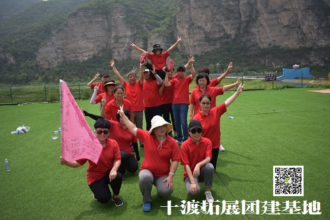 北京拓展訓練公司 北京拓展訓練公司