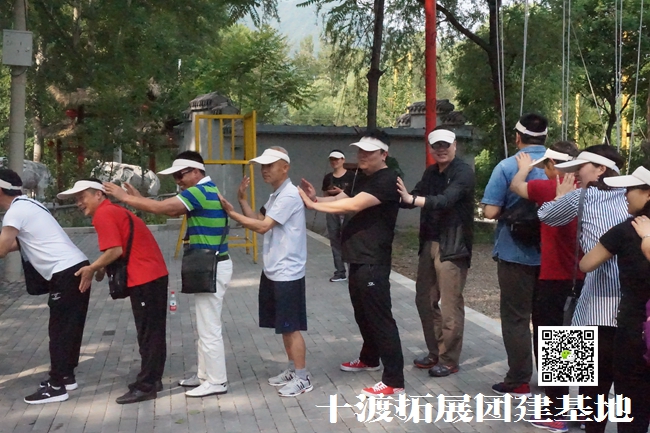 北京拓展訓練公司