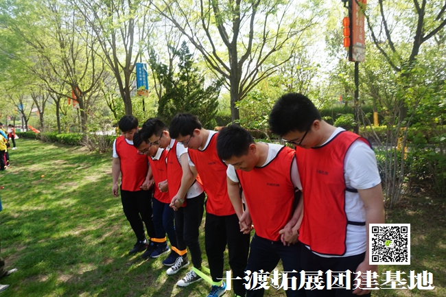 北京拓展訓練公司