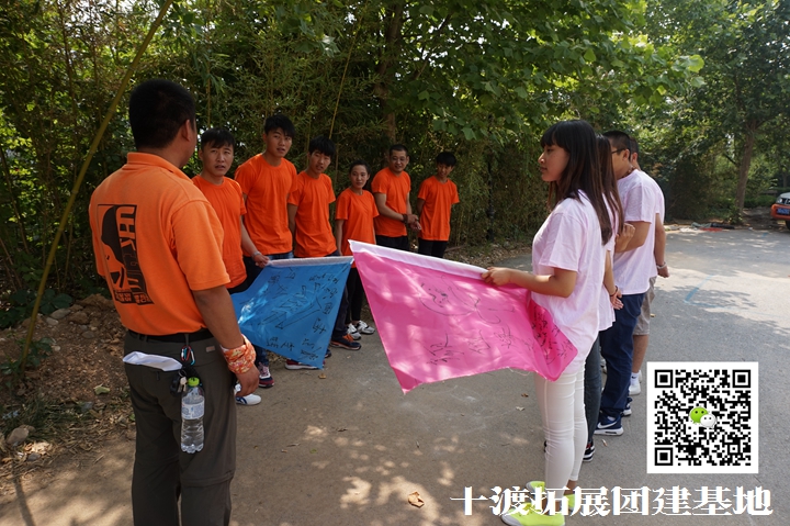 北京拓展訓練公司