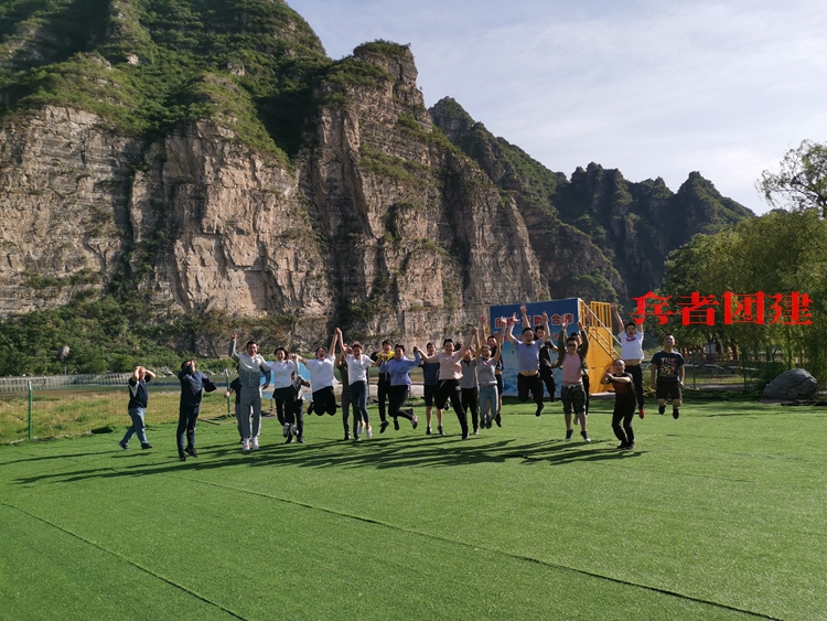 北京拓展訓練 北京拓展訓練