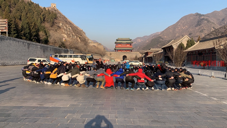 團隊拓展 團隊拓展