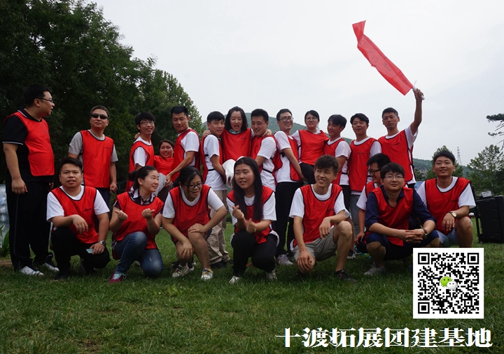 拓展活動 拓展活動