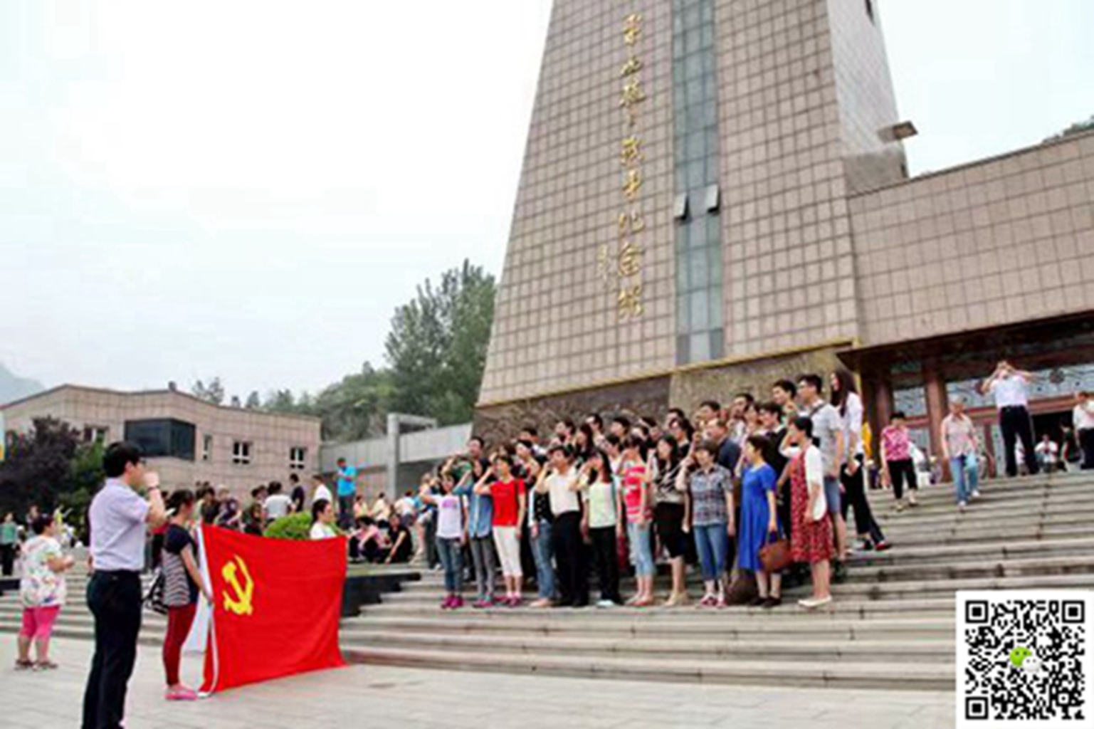  十渡拓展訓(xùn)練活動(dòng)