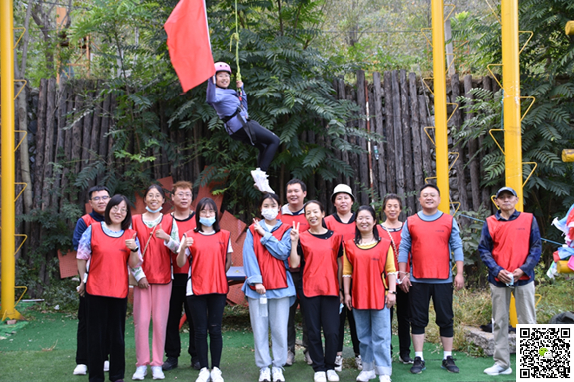 十渡團(tuán)建活動(dòng) 十渡團(tuán)建活動(dòng)