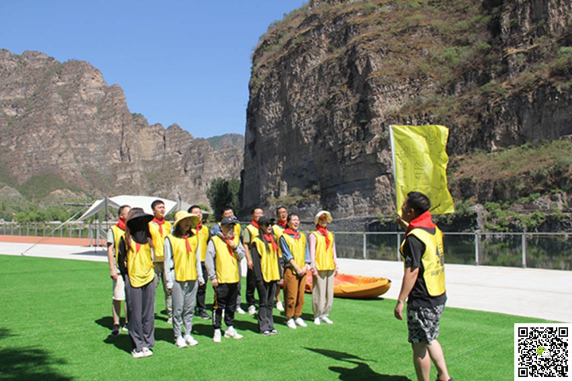 十渡拓展訓(xùn)練