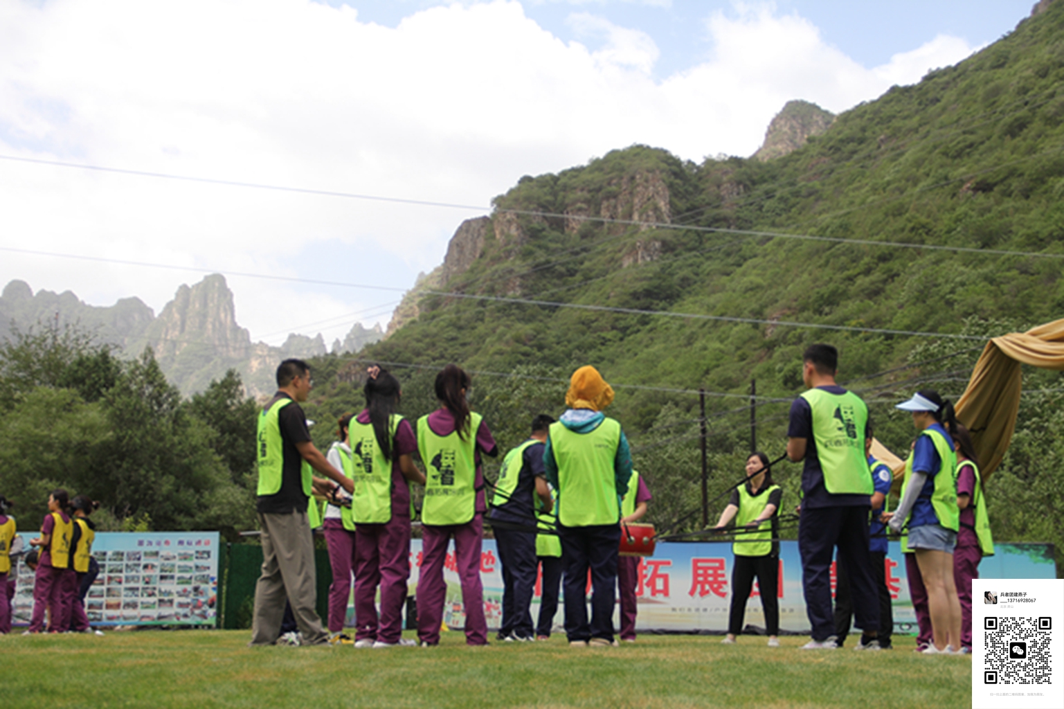 北京拓展訓(xùn)練